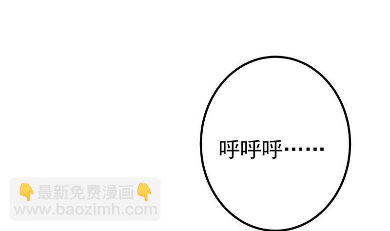 第二季 第298话 黑丝的力量！(1/2)-第298话