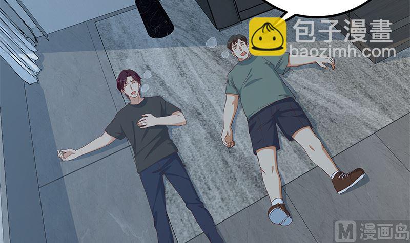 第二季 第298话 黑丝的力量！(1/2)-第298话