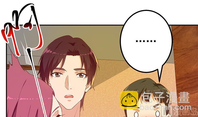 第二季 第300话 李相贺的真正目的(1/2)-第300话