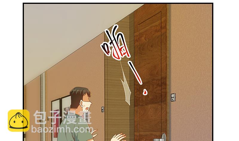 第二季 第300话 李相贺的真正目的(1/2)-第300话