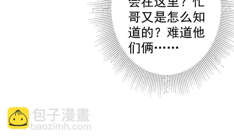 第二季 第300话 李相贺的真正目的(1/2)-第300话