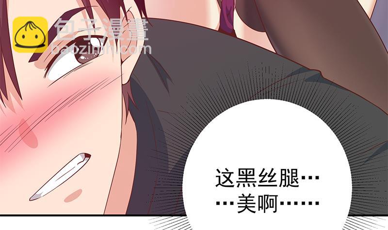 第二季 第300话 李相贺的真正目的(1/2)-第300话