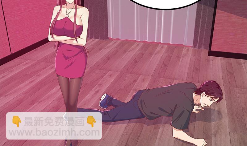 第二季 第300话 李相贺的真正目的(1/2)-第300话