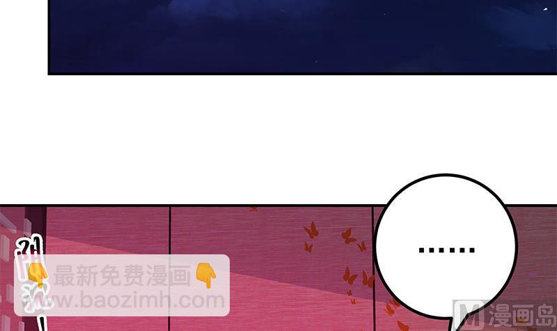 第二季 第300话 李相贺的真正目的(1/2)-第300话