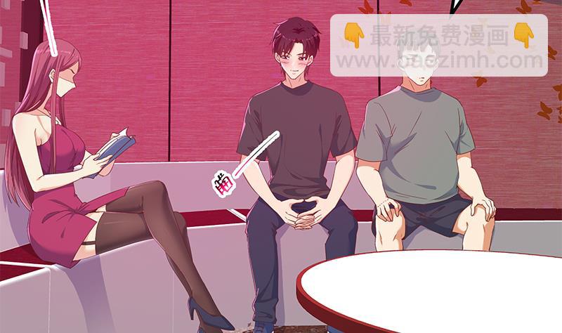 第二季 第300话 李相贺的真正目的(1/2)-第300话