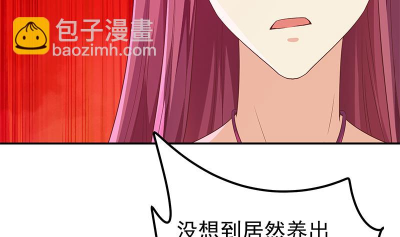 第二季 第300话 李相贺的真正目的(1/2)-第300话