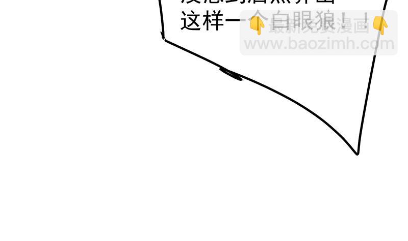 第二季 第300话 李相贺的真正目的(1/2)-第300话