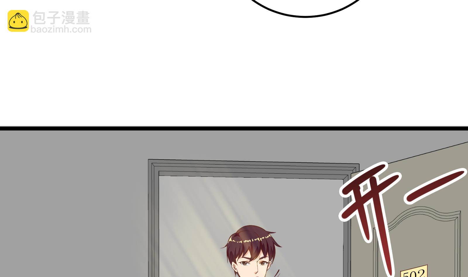 第二季 第4话 奇葩宿舍四人组(1/2)-第4话