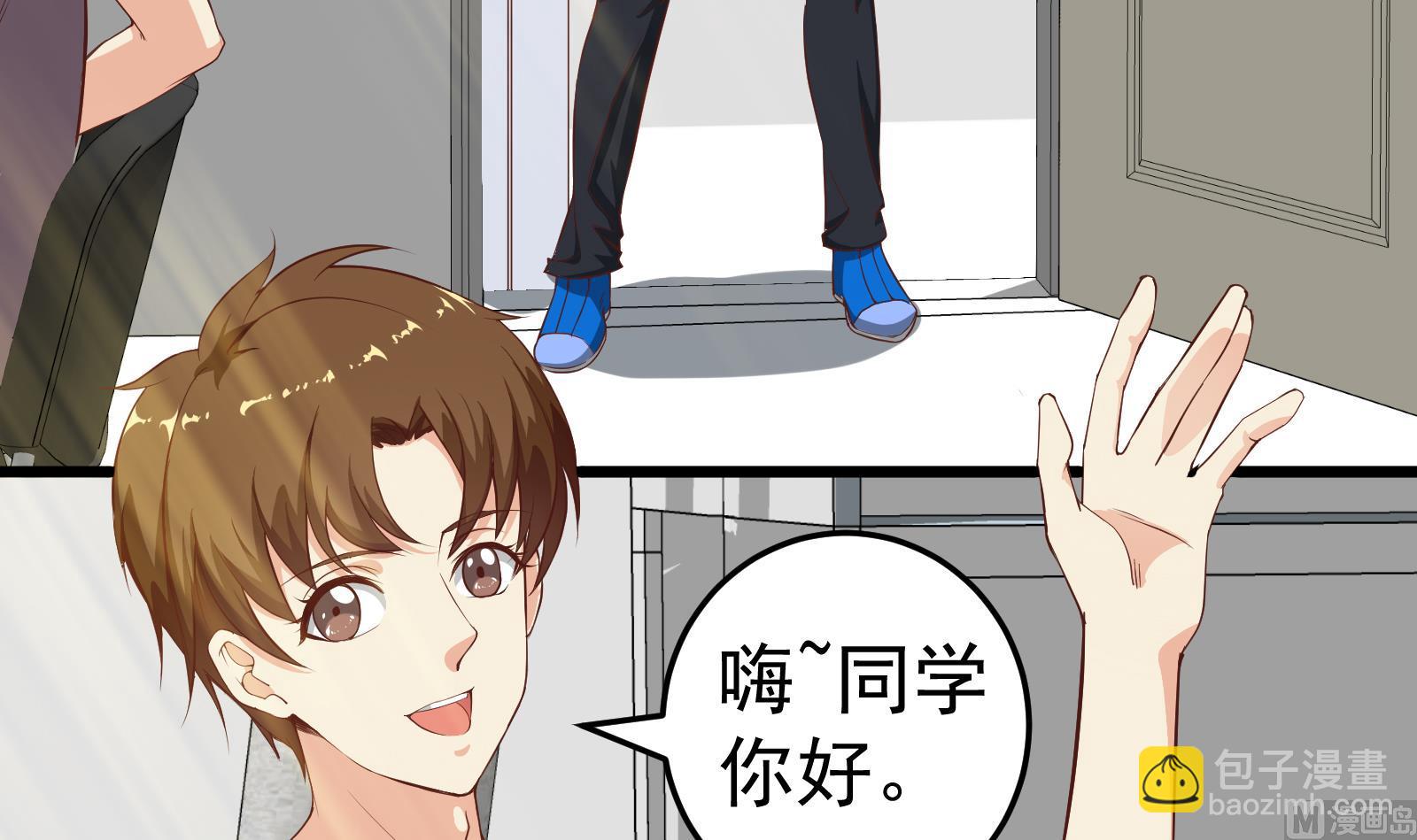 第二季 第4话 奇葩宿舍四人组(1/2)-第4话