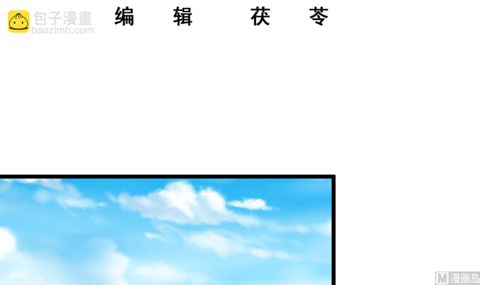 第二季 第4话 奇葩宿舍四人组(1/2)-第4话