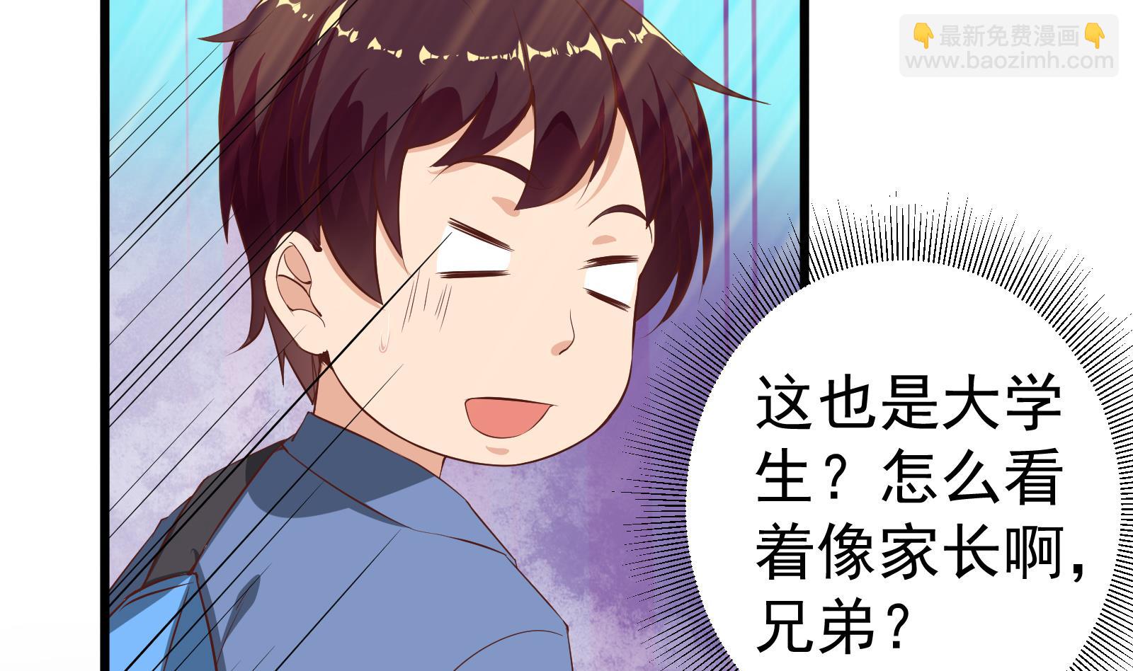 第二季 第4话 奇葩宿舍四人组(1/2)-第4话