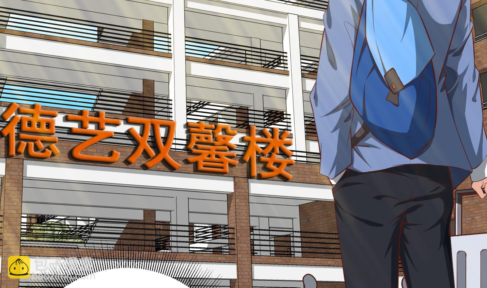 第二季 第4话 奇葩宿舍四人组(1/2)-第4话