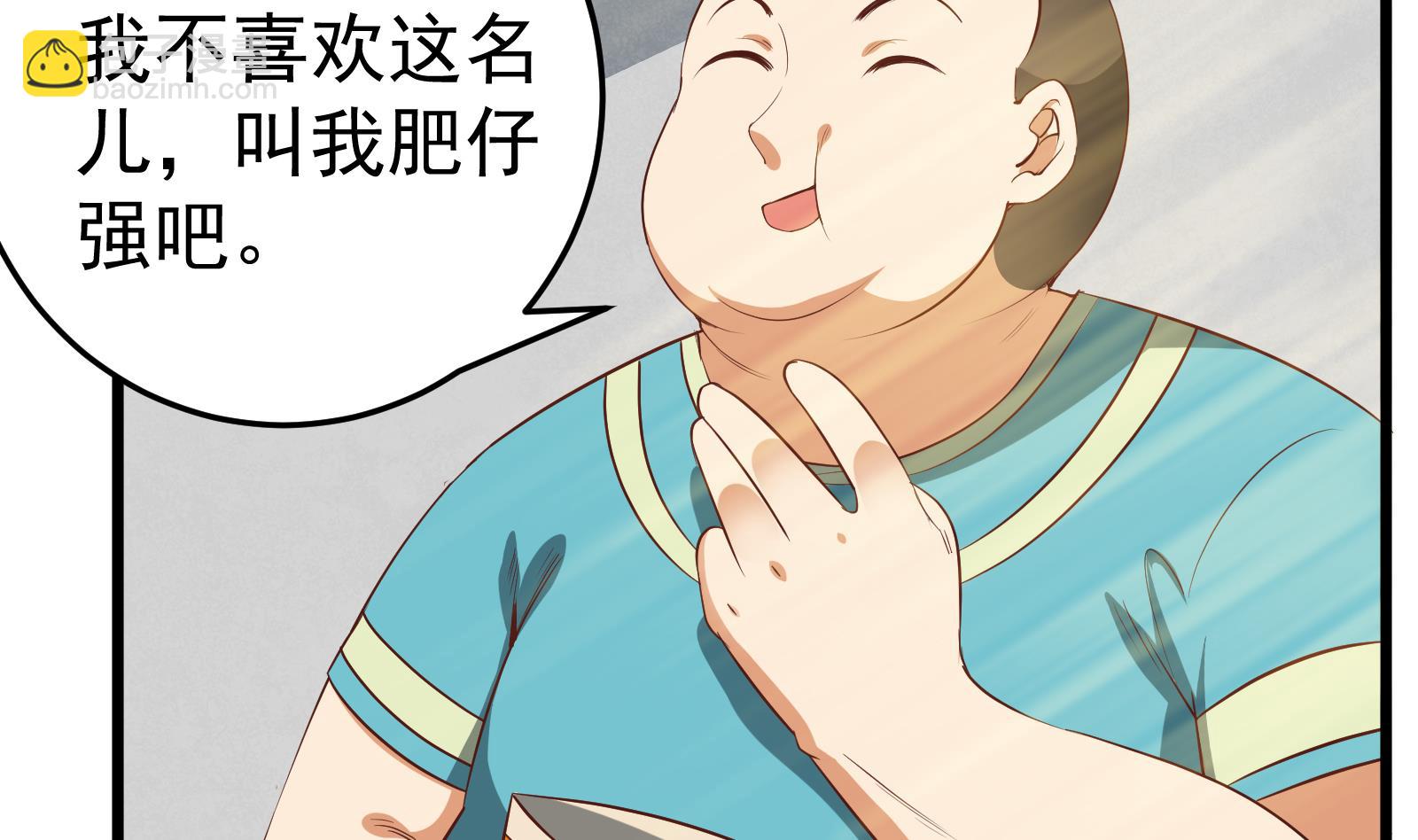 第二季 第4话 奇葩宿舍四人组(1/2)-第4话