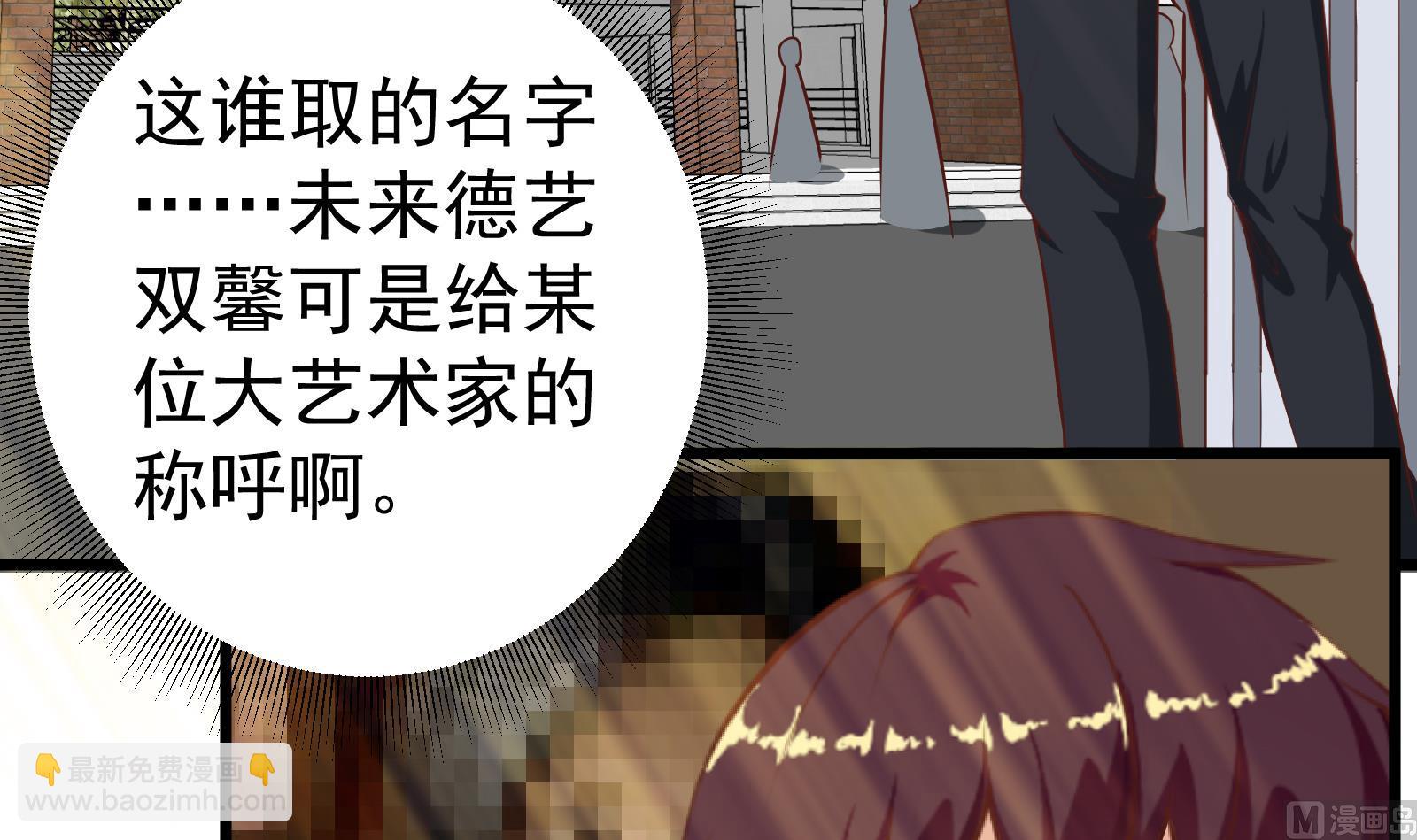 第二季 第4话 奇葩宿舍四人组(1/2)-第4话