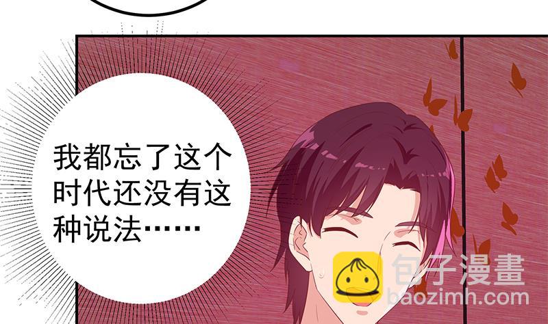 第二季 第302话 不按套路出牌(1/2)-第302话