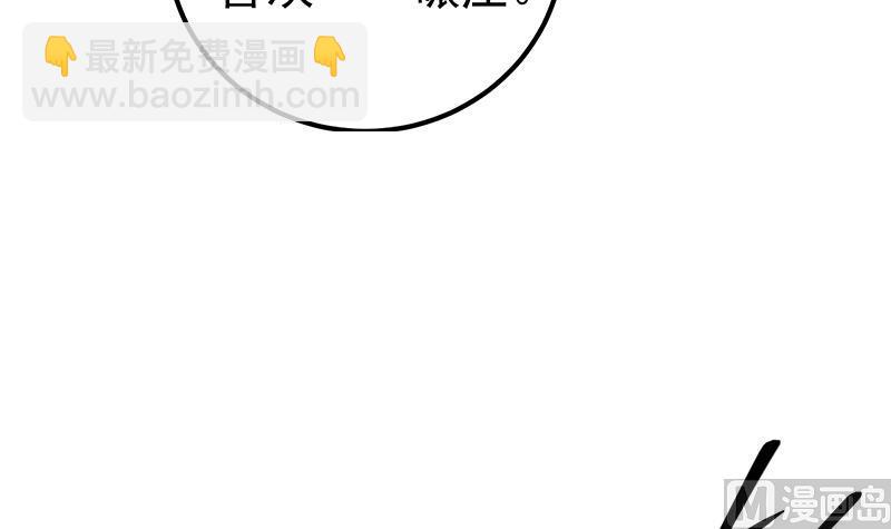 第二季 第302话 不按套路出牌(1/2)-第302话