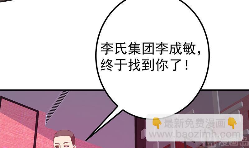 第二季 第302话 不按套路出牌(1/2)-第302话