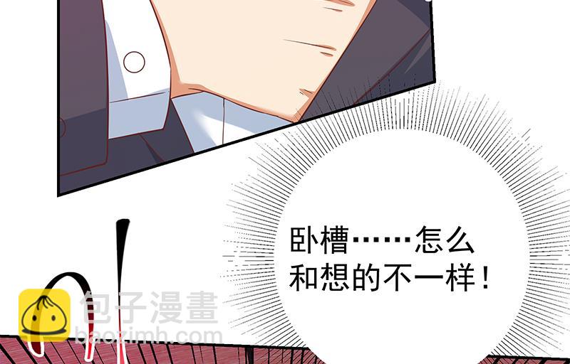 第二季 第302话 不按套路出牌(1/2)-第302话