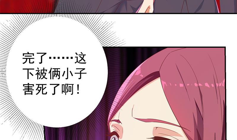 第二季 第302话 不按套路出牌(1/2)-第302话