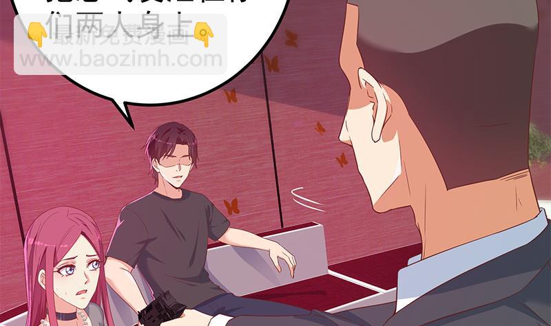 第二季 第302话 不按套路出牌(1/2)-第302话