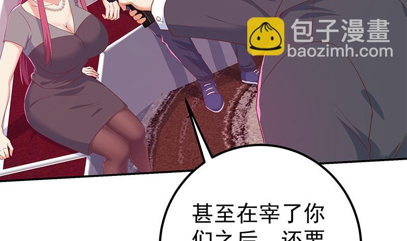 第二季 第302话 不按套路出牌(1/2)-第302话
