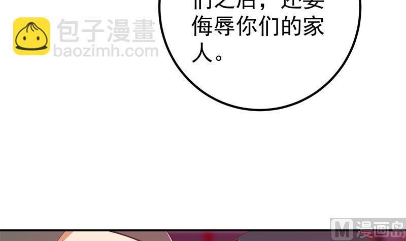 第二季 第302话 不按套路出牌(1/2)-第302话