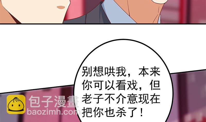 第二季 第302话 不按套路出牌(1/2)-第302话