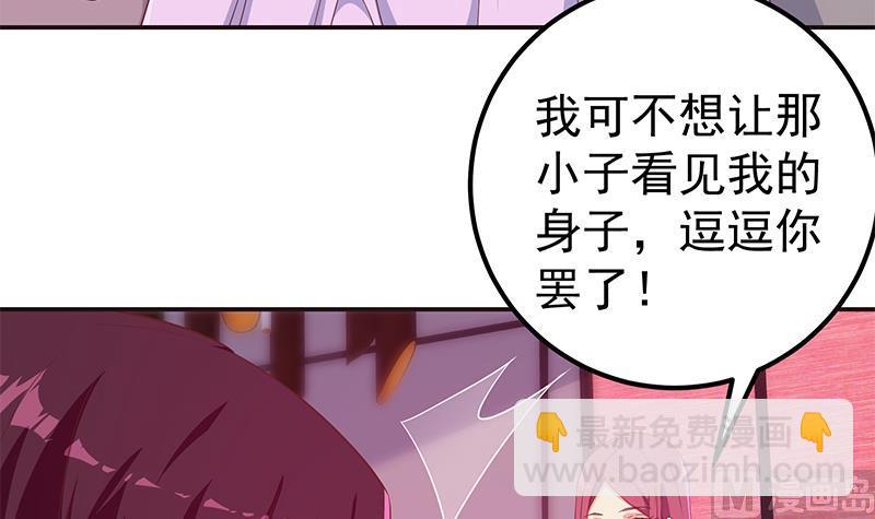第二季 第302话 不按套路出牌(1/2)-第302话