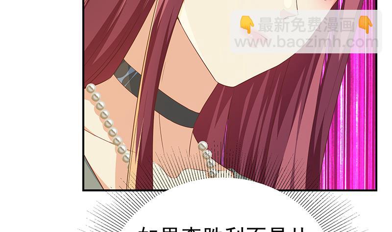 第二季 第304话 说漏嘴了！(1/2)-第304话