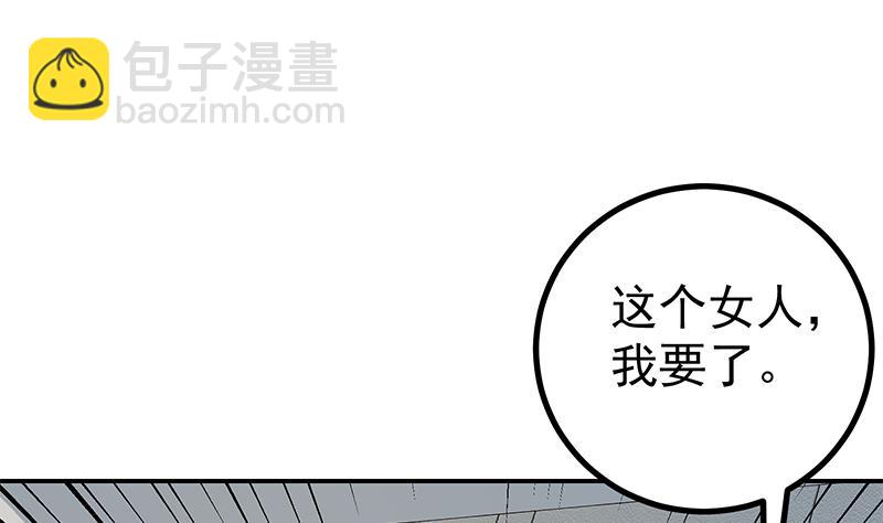 第二季 第304话 说漏嘴了！(1/2)-第304话