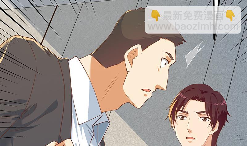 第二季 第304话 说漏嘴了！(1/2)-第304话