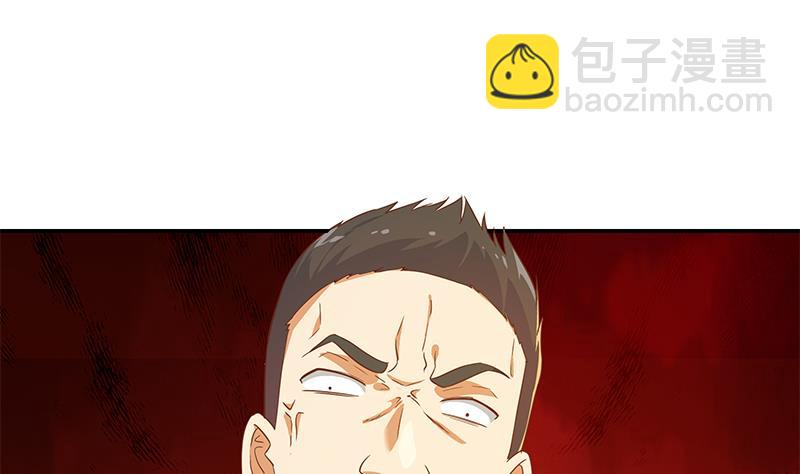 第二季 第304话 说漏嘴了！(1/2)-第304话