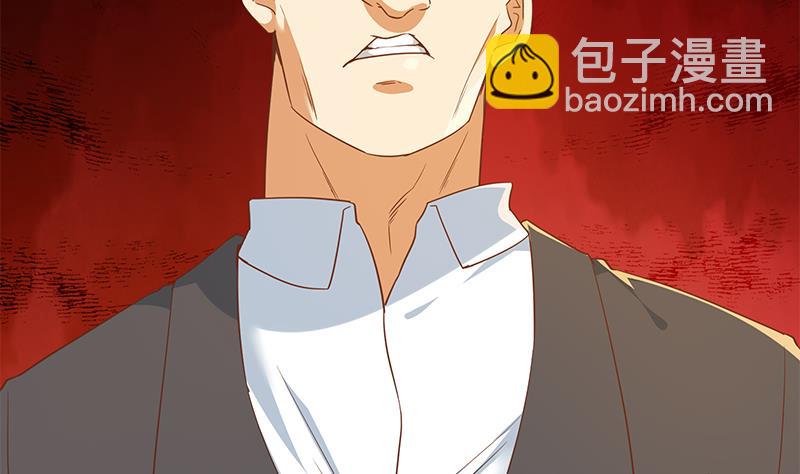 第二季 第304话 说漏嘴了！(1/2)-第304话