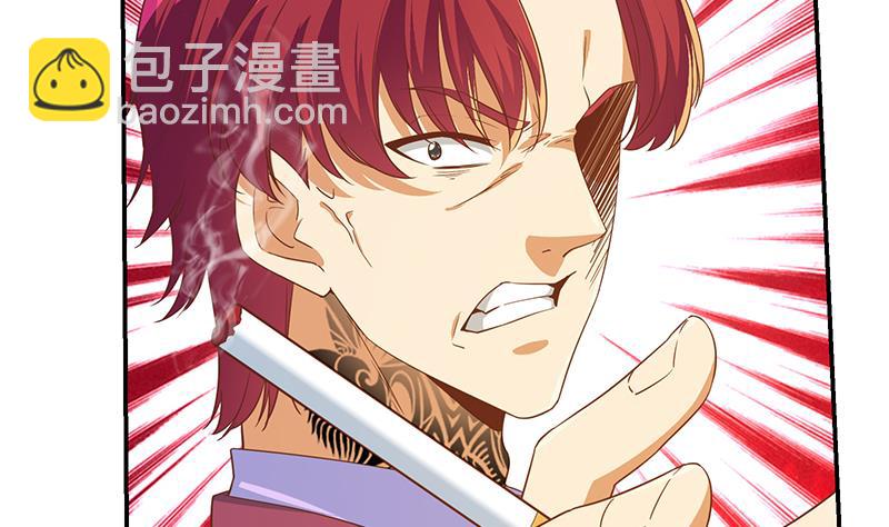 第二季 第304话 说漏嘴了！(1/2)-第304话