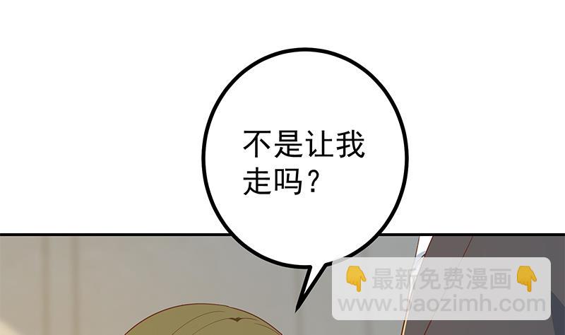 第二季 第304话 说漏嘴了！(1/2)-第304话
