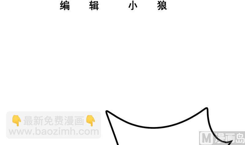 第二季 第304话 说漏嘴了！(1/2)-第304话