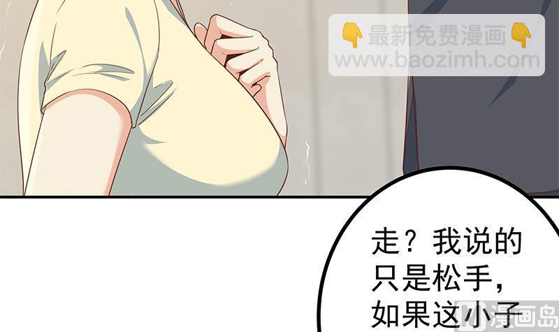 第二季 第304话 说漏嘴了！(1/2)-第304话