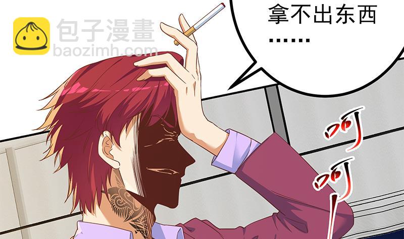 第二季 第304话 说漏嘴了！(1/2)-第304话