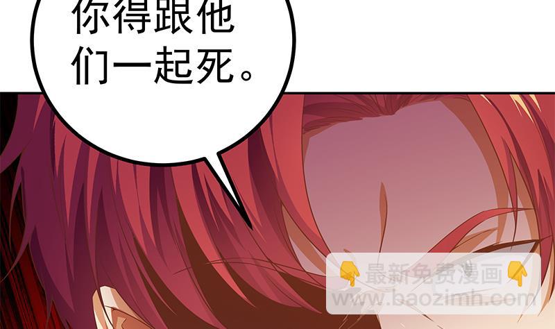 第二季 第304话 说漏嘴了！(1/2)-第304话