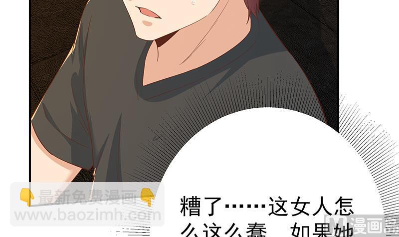 第二季 第304话 说漏嘴了！(1/2)-第304话