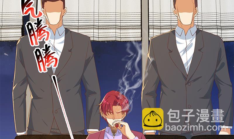 第二季 第304话 说漏嘴了！(1/2)-第304话
