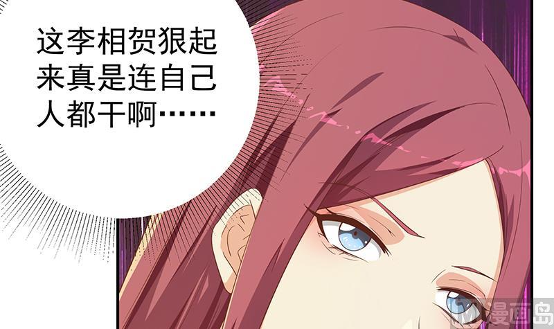 第二季 第304话 说漏嘴了！(1/2)-第304话