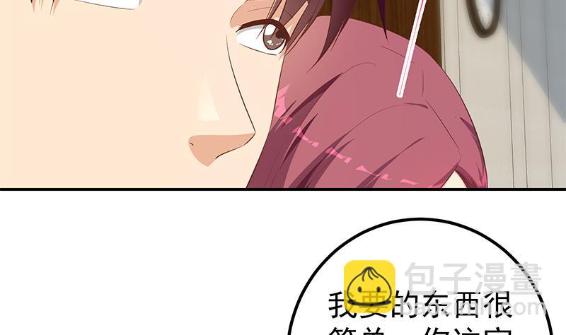 第二季 第306话 李胜利的过往！(1/2)-第306话