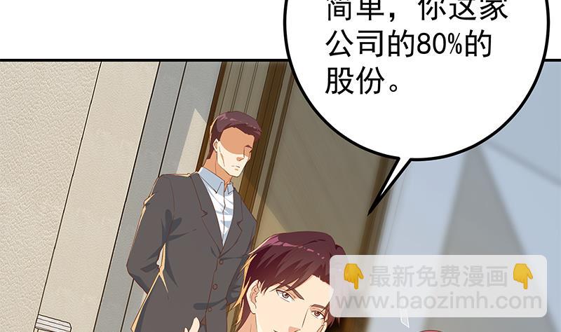 第二季 第306话 李胜利的过往！(1/2)-第306话
