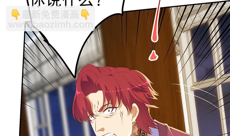 第二季 第306话 李胜利的过往！(1/2)-第306话