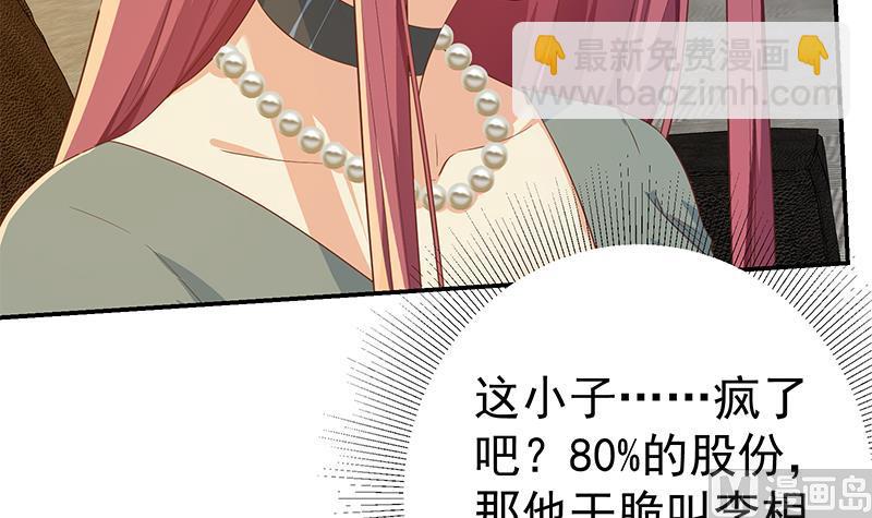 第二季 第306话 李胜利的过往！(1/2)-第306话