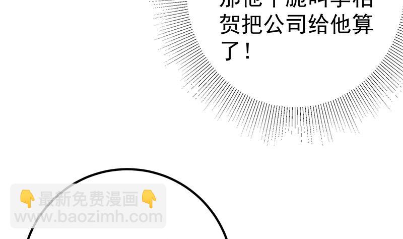 第二季 第306话 李胜利的过往！(1/2)-第306话