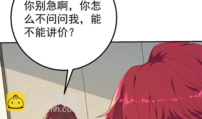 第二季 第306话 李胜利的过往！(1/2)-第306话