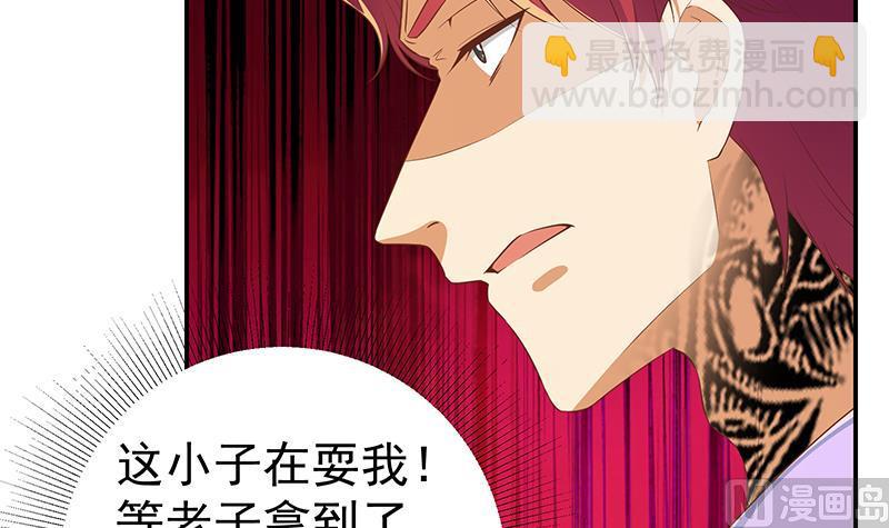 第二季 第306话 李胜利的过往！(1/2)-第306话