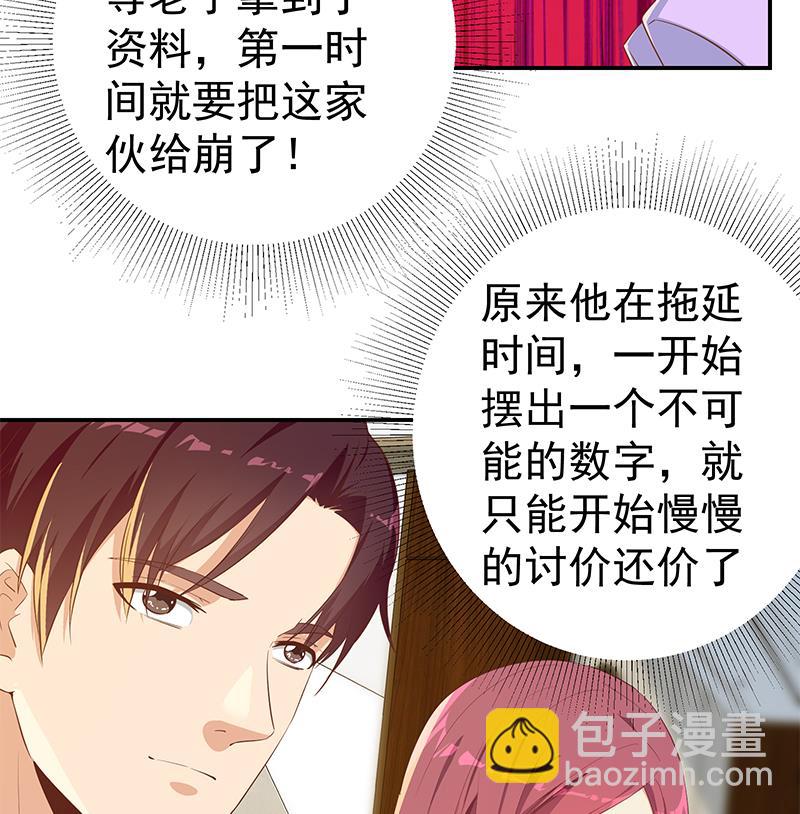 第二季 第306话 李胜利的过往！(1/2)-第306话